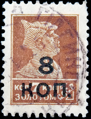  1927  .    8 . / 7  .  13,5  (008)